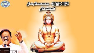 Jai Hanuman || Juke Box || Kannada Devotional Songs