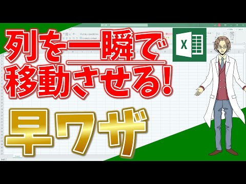 Excel で行を修正する: これが仕組みです