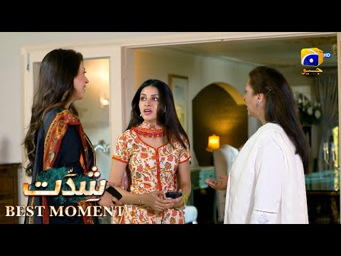 Shiddat Episode 17 | 𝐁𝐞𝐬𝐭 𝐌𝐨𝐦𝐞𝐧𝐭 𝟎𝟑 | Anmol Baloch - Muneeb Butt | Har Pal Geo