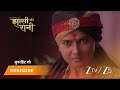 JHANSI KI RANI Lakshmi Bai Ki Wajah Se Kya Nanasaheb Ko Aayega Gussa