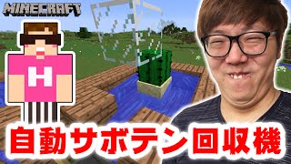 マインクラフト 帯電クリーパー3体現る 目の前で雷が直撃 ヒカキンのマイクラ実況 Part ヒカクラ تنزيل الموسيقى Mp3 مجانا マインクラフト 帯電クリーパー3体現る 目の前で雷が直撃 ヒカキンのマイクラ実況 Part ヒカクラ تنزيل الموسيقى Mp3 مجانا