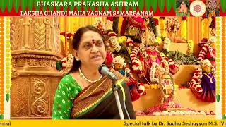 Dr. Sudha Seshayyan Upanyasam - Laksha Chandi Maha Yagnam