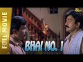 Bhai No 1 Maa Annayya Full Movie Hindi Dubbed Dr Rajasekhar Meena Deepti Bhatnagar
