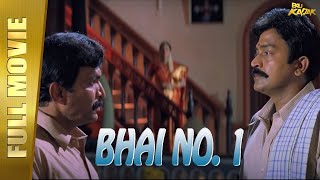Bhai No1( Maa Annayya) Full Movie Hindi Dubbed  Dr