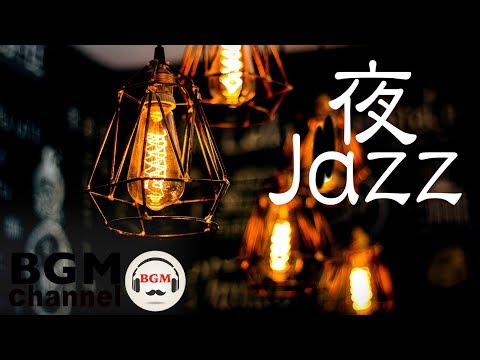 Night Jazz Music - Relaxing Slow Background Instrumentals for Sleep