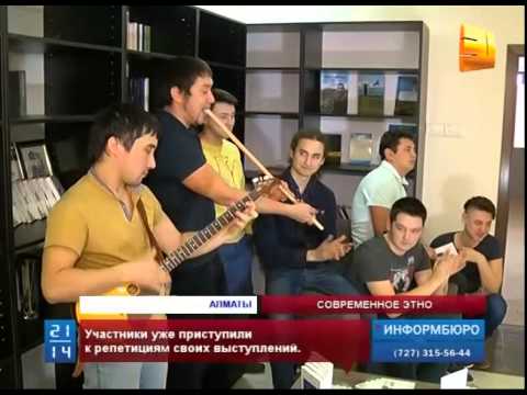 Завтра в Алматы состоится фестиваль современной этнической музыки  "The Spirit of Tengri"