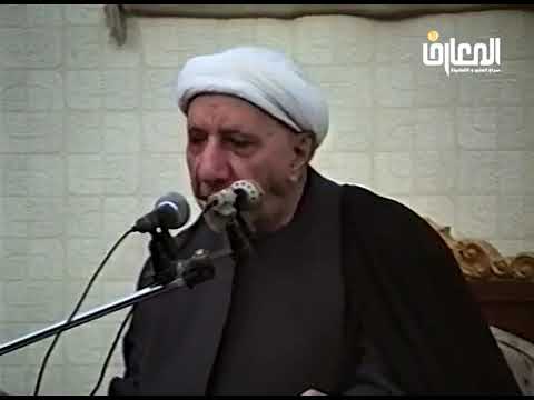 ⁣صلة الرحم || د. الشيخ أحمد الوائلي
