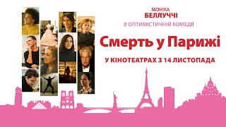 Комедія 