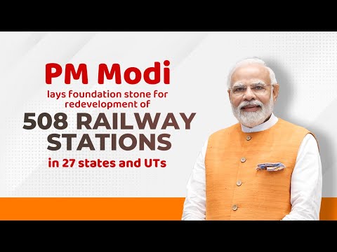 देश के 508 रेलवे स्टेशनों का होगा कायाकल्प, पीएम मोदी ने शुरू की अमृत भारत स्टेशन योजनाा