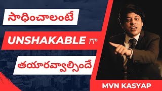 Ready To Become UNSHAKABLE? Watch This POWERFUL Video by MVN KASYAP - LIFECOACH MOTIVATIONAL SPEAKER