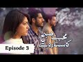 Mohabbat Subah Ka Sitara Episode 3 Full Official In HD NO ADS