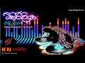 Tikiriliya (SL DJ PODDA REMIX) - Shehara Sandaruwan X Harshana K (EVO BEATS) #sinhala #songs #dj