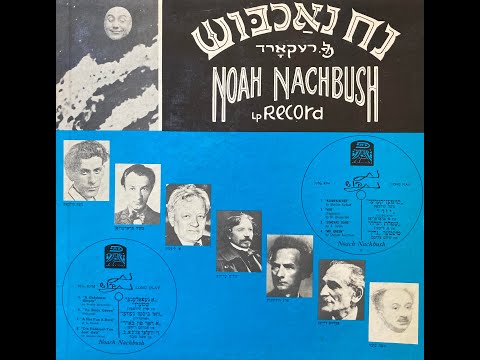 Noah Nachbush (LP340) - Gems of Yiddish Poetry and Folklore