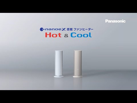 リモコン付きナノイーX搭載ファンヒーター Hot&Cool ホワイト リモコン付きナノイーX搭載ファンヒーター Hot&Cool ホワイト