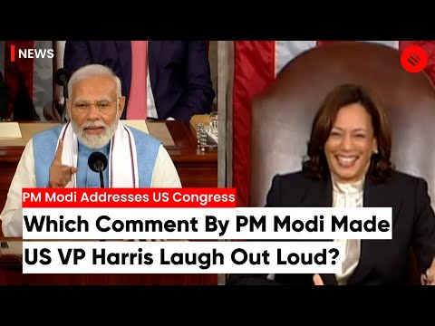 PM Modi US Congress Speech: US Vice President Kamala Harris Laugh Out Loud On PM Modi's Comment