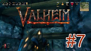 [Valheim] ヴァルハラ迷子 ＃7　おうちで巣ごもりエクササイズ【ゆっくり実況】