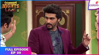 Download lagu Comedy Nights Live | Full Ep. 9 | Arjun Kapoor & Kareena Kapoor Khan | Colors TV mp3