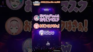 #SitR広島 Blu-rayオーディオコメンタリーちょい聞かせ② #にじさんじ #ジョー力一 #周央サンゴ #星導ショウ