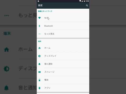 「ネットワークに登録されていません」 – Android ユーザーはこれを行うことができます