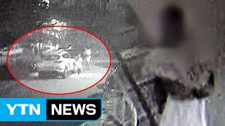 Download lagu 6살 딸 시신 훼손 양아버지 현장조사...양부모 등 긴급체포 / YTN (Yes! Top News) mp3
