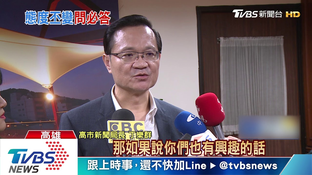 選後銷假上班！　韓國瑜風格轉變「有問必答」