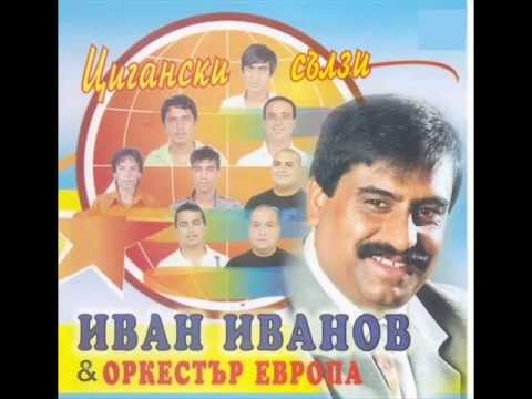 Ivan Ivanov Aide mopral