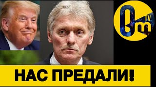 АМЕРИКАНСКИЙ УДАР ПОД ДЫХ!