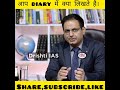आप DIARY क्यों लिखती है 😶।Dr Divyakirti sir,#shorts,#Drishti IAS