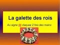 la galette des rois - YouTube