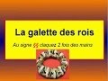 la galette des rois - YouTube