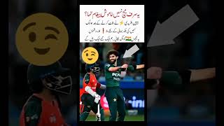 Download lagu Brothers Beyond Boundaries 🤝 | #Unity #Respect #Brotherhood #CricketSpirit #TogetherWeStand#uk#uae mp3