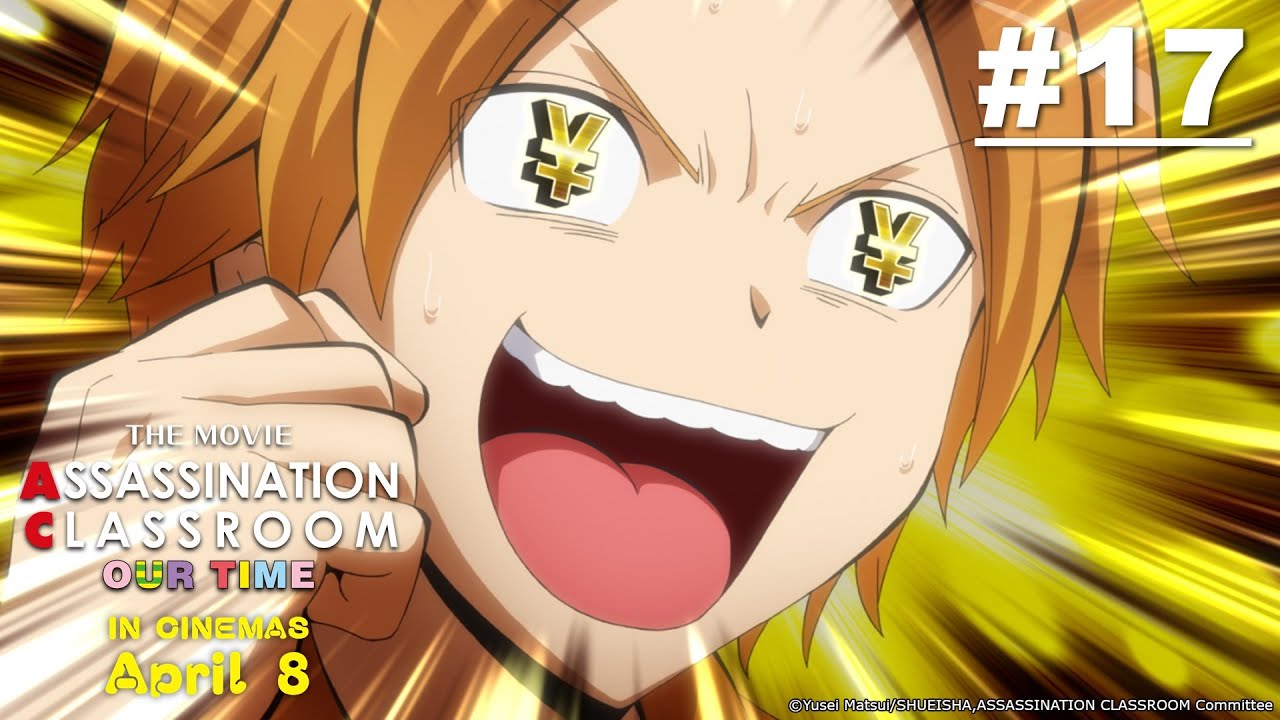 Assassination Classroom - Episode 17 (New Movie Coming in April 2026!)