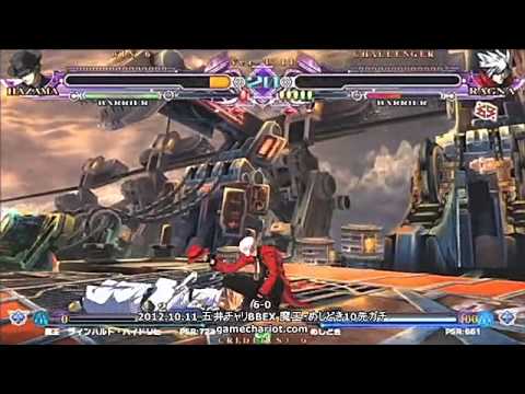 BBCSEX 10/11 Gamechariot Mao (Hazama) vs Meshidoki (Ragna)