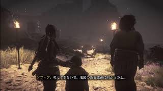 A Plague Tale Requiem　13回目