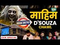 Mumbai S D Souza Chawl Marathi Stories Bhankas Podcast