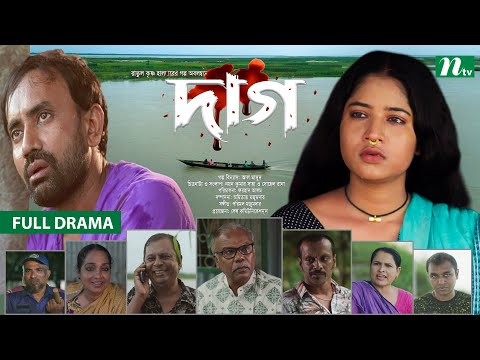 NTV Natok and 3 more