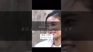 ◼︎千鳥 大吾運命の人を探す考え方 #名言 #感動 #恋愛 #千鳥 #恋愛相談