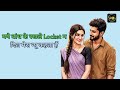 Kaajal Haryanvi Song Status 2026 New Haryanvi Song WhatsApp Status Video 2026
