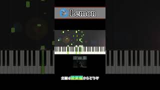 米津玄師さん「Lemon」打ち込んでみた　～元楽器屋店員のDTM～#Shorts