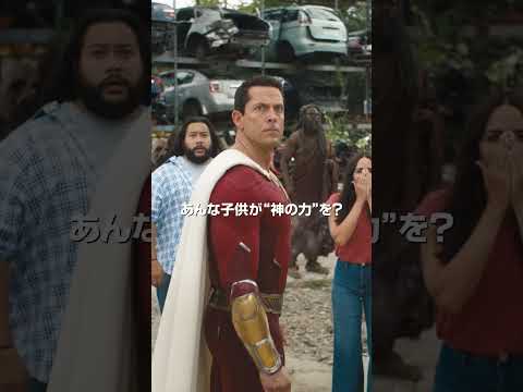 30秒ショートスポット