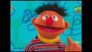 Play With me Sesame - Ernie&#39;s Transportation Game