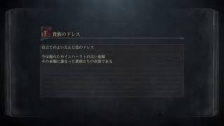 ［ブラットボーン］ガスコインを倒し聖堂街へ！part3