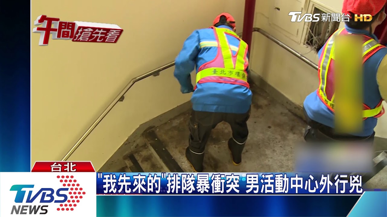 排隊領愛心物資 2男起口角拿刀刺死對方