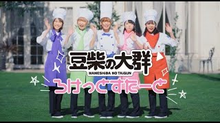 Re: [日本] 水曜日のダウンタウン 200212