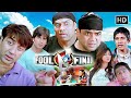 Fool N Final 2007 HD Shahid Sunny Deol Johnny Chunky Bollywood S Craziest Action Comedy