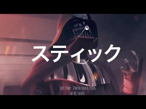 Joey Trap - Darth Vader (Prod by KG Yan$)