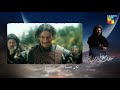 Sultan Salahuddin Ayyubi Teaser Ep 112 Urdu Dubbed 21st November 2024 HUM TV