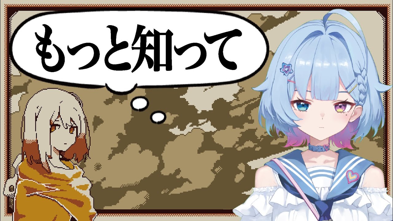 夢川夢のことがもっとわかるゲーム配信〜Refind Self: 性格診断ゲーム〜 ※性格診断で性格がわかるわけではありません
