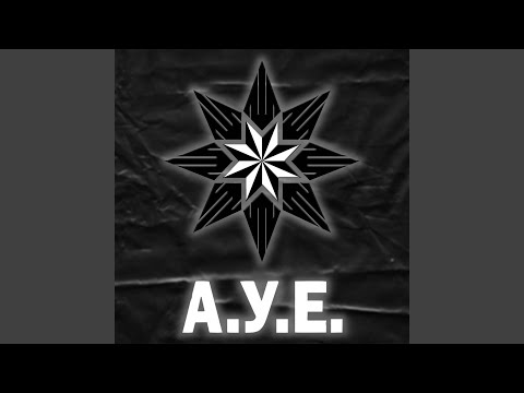 А.У.Е Жизнь Ворам