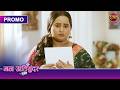 How Will Radhya Finally End This Game Mann Atisundar Dangal TV